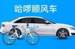 (5分钟科普下)金华工程咨询公司_哔哩哔哩-3